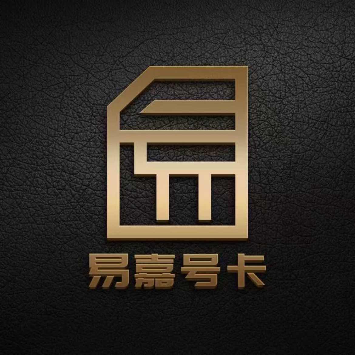 易嘉产品资料